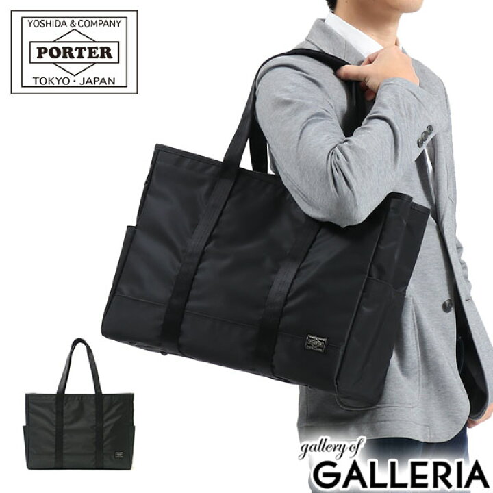 楽天市場 ノベルティ付 吉田カバン ポーター トートバッグ Porter Drive ドライブ Tote Bag トート バッグ 通勤バッグ B4 大きめ Pc収納 シンプル 日本製 メンズ レディース 635 ギャレリア Bag Luggage