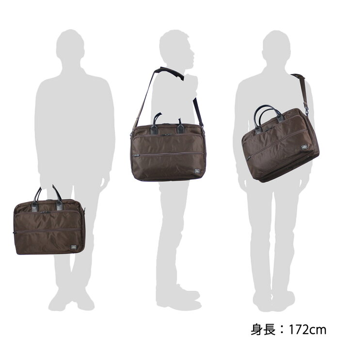 楽天市場】ポーター タイム 2WAYブリーフケース(L) 655-06167 吉田 