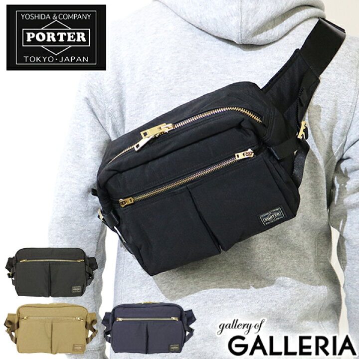 楽天市場 ノベルティ付 無料ラッピング 吉田カバン ポーター ウエストバッグ ポーター ドラフト Porter Draft ポーター ボディバッグ メンズ レディース ナイロン 656 ギャレリア Bag Luggage