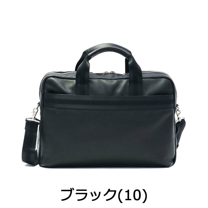 楽天市場】ポーター ディライト 2WAYブリーフケース 145-03283 
