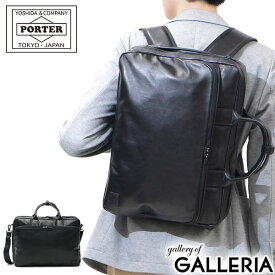 ポーター タイム ブラック 3WAYブリーフケース 146-05136 ブリーフケース 吉田カバン PORTER TIME BLACK B4 リュック ショルダー レザー 本革 日本製 通勤 出張 自転車