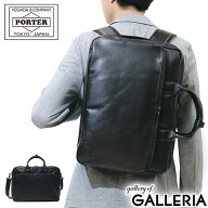 ポーター タイム ブラック 3WAYブリーフケース 146-16100 ブリーフケース 吉田カバン PORTER TIME BLACK …
