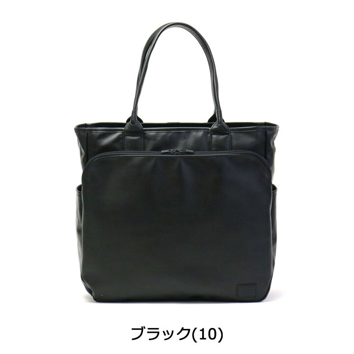 楽天市場】ポーター タイム ブラック トートバッグ 146-16104 吉田 