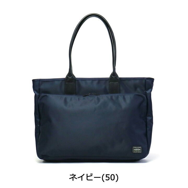 楽天市場】ポーター タイム トートバッグ 655-17873 吉田カバン PORTER 