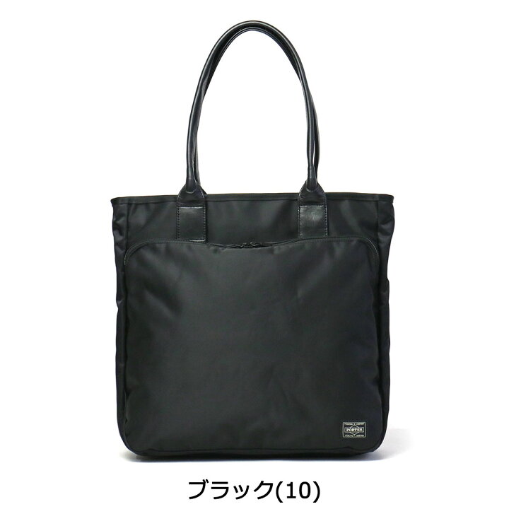 楽天市場】ポーター タイム トートバッグ 655-17874 吉田カバン PORTER  
