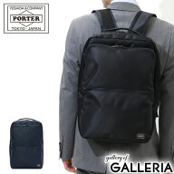 ポーター タイム デイパック 655-17875 リュック ビジネスリュック 吉田カバン PORTER TIME DAYPACK メン…