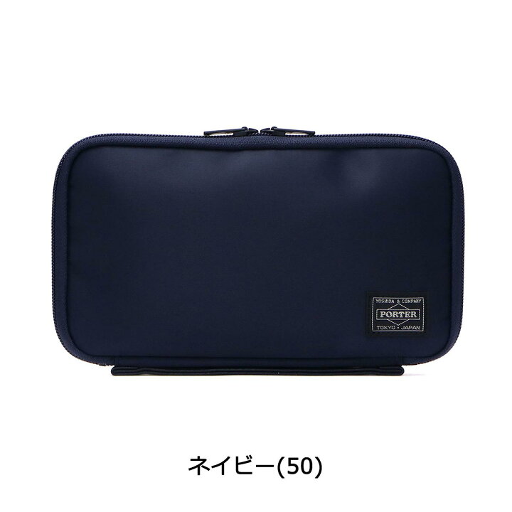 楽天市場】ポーター タイム トラベルオーガナイザー 655-17879 吉田 