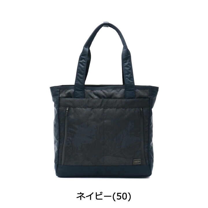 楽天市場】ポーター ダークフォレスト トートバッグ 659-05142 吉田 