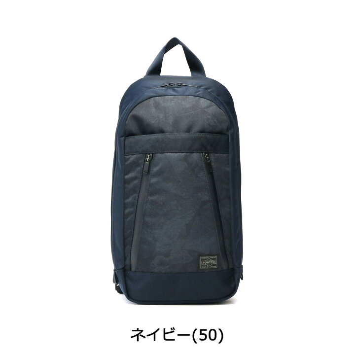 ポーター ダークフォレスト スリングショルダーバッグ 659-05146 ボディバッグ 吉田カバン PORTER DARK FOREST B5 ワンショルダー 迷彩 ナイロン 軽量 軽い 斜め掛け 日本製 メンズ レディース ギャレリア Bag&Luggage ポーター PORTER ヘッドポーター バッグ ボディバッグ ダークブラウン