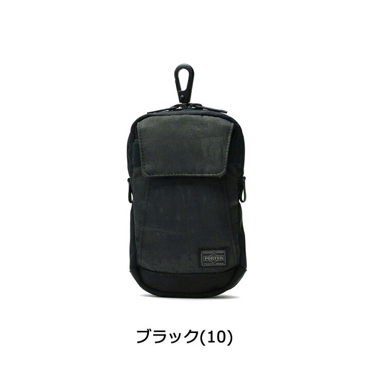 楽天市場】ポーター ダークフォレスト ポーチ 659-05151 吉田カバン 