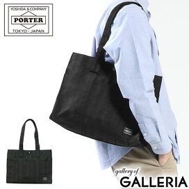 楽天市場】 ブランドリスト > PORTER ポーター 吉田カバン > ポーター 