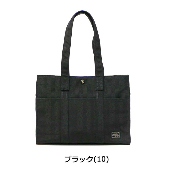 楽天市場】ポーター タンゴブラック トートバッグ(L) 638-07167 吉田 