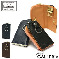 ポーター ダブル キーケース 129-06014 吉田カバン PORTER DOUBLE メンズ レディース 革 本革 レザー ブ…