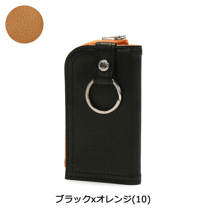 楽天市場】ポーター ダブル キーケース 129-06014 吉田カバン PORTER 