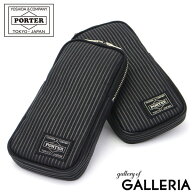 ポーター ドローイング ペンケース 650-08773 ポーチ 吉田カバン PORTER DRAWING PEN CASE 筆箱 大きめ …