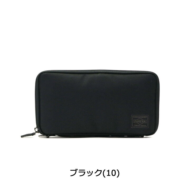 楽天市場】ポーター ディル トラベルウォレット 653-09110 吉田カバン 