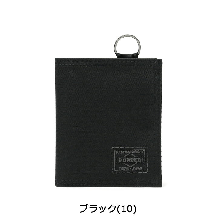 楽天市場】ポーター ディル ウォレット(S) 653-09756 二つ折り財布 