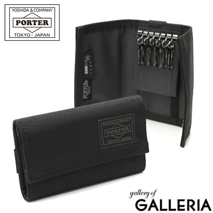 楽天市場】ポーター ディル キーケース 653-09757 吉田カバン PORTER  