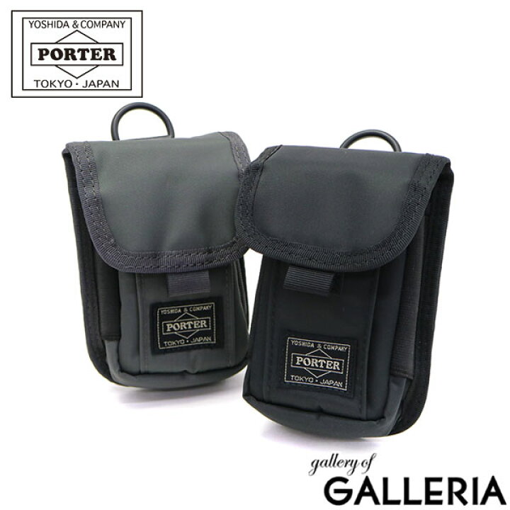 楽天市場】ポーター ドライブ ポーチ 635-06828 吉田カバン PORTER 