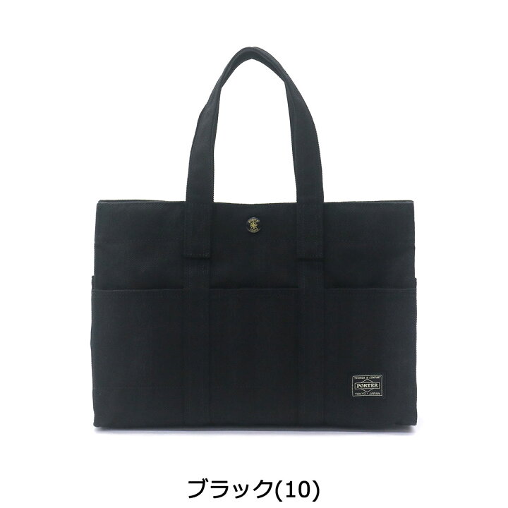 楽天市場】ポーター タンゴブラック トートバッグ(S) 638-07168 吉田 