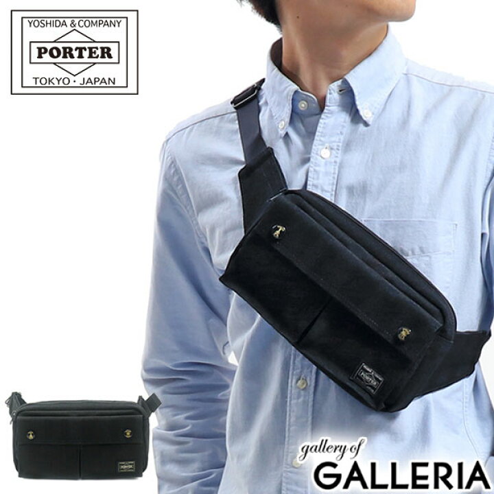 ノベルティ付 吉田カバン ポーター レディース ボディバッグ 大人 スモーキー Porter A5 592 シンプル メンズ Waist 斜めがけ Bag 横型 日本製 ウエストバッグ Smoky ウエストポーチ