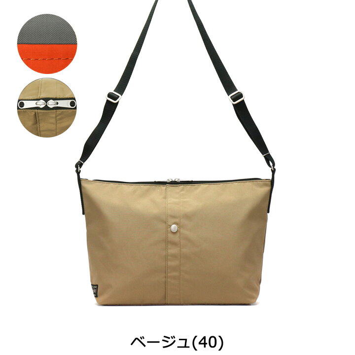 楽天市場】ポーター ツー ショルダーバッグ(M) 660-05798 吉田カバン 