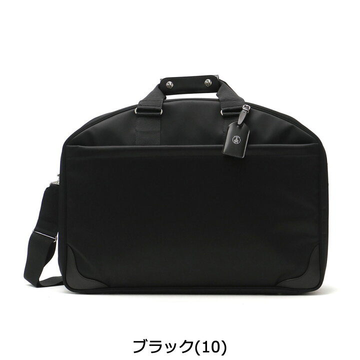 楽天市場】ポーター トランク 2WAYガーメントボストンバッグ 628-08920  
