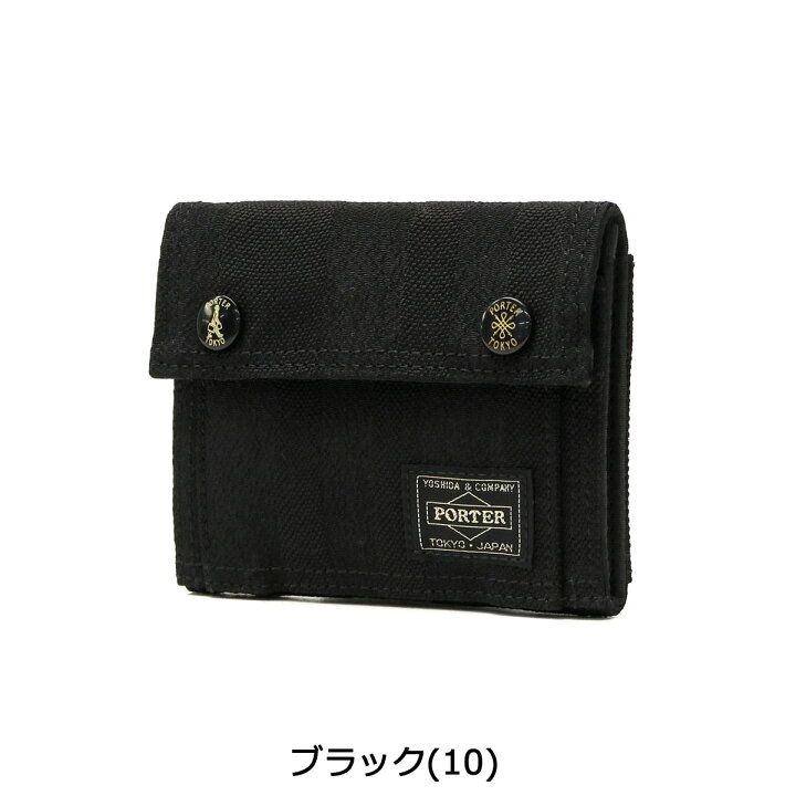新型 未使用級 ポーター タンカー 三つ折り財布 ブラック ナイロン 