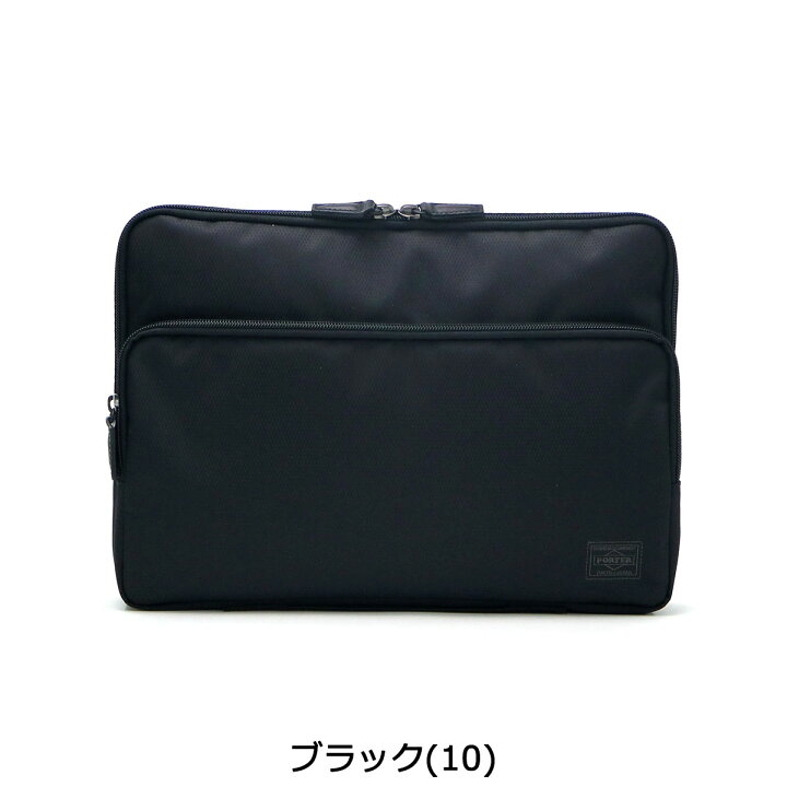 楽天市場】ポーター ディル PCケース(M) 653-08879 クラッチバッグ 