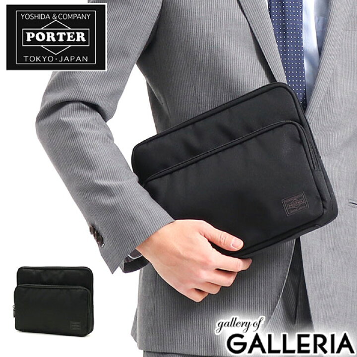 楽天市場 エントリー 楽天カード最大32倍 3 25限定 ノベルティ付 吉田カバン ポーター Pcケース ディル Porter Dill Pc Case S パソコンケース タブレット ケース Ipad モバイルpc A5 クラッチバッグ ビジネスバッグ メンズ レディース 日本製 653 080
