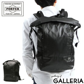 ポーター タクティカル バックパック リュック 654-07076 吉田カバン PORTER TACTICAL BACKPACK メンズ レディース おしゃれ シンプル 黒 カジュアル 通学 通勤 旅行 アウトドア 軽量 軽い バッグ 防水 A4 B4 23L 日本製