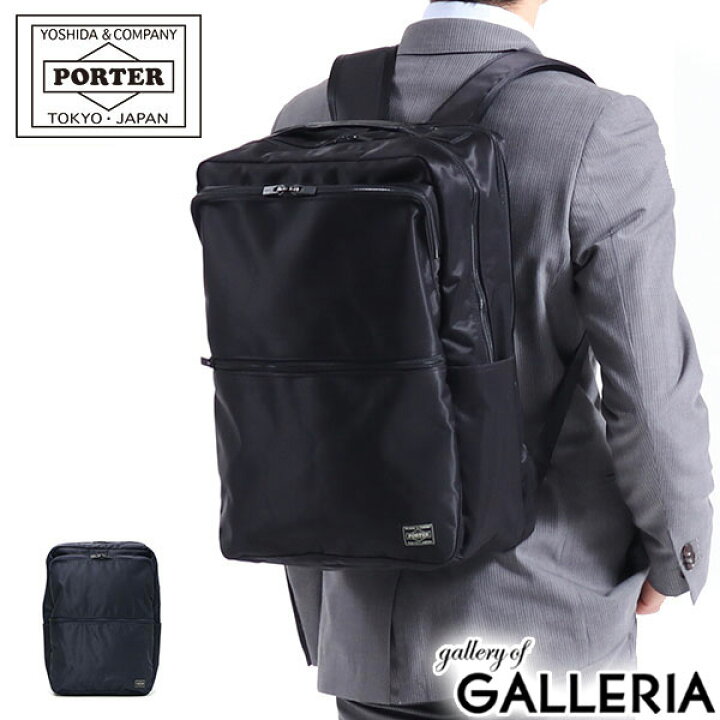 楽天市場 ノベルティ付 吉田カバン ポーター リュック Porter Time タイム Daypack デイパック ビジネスリュック メンズ 2way 通勤 B4 Pc収納 15インチ 軽量 2層 日本製 655 ギャレリア Bag Luggage