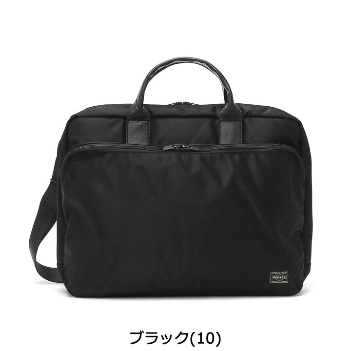 楽天市場】ポーター タイム 2WAYブリーフケース(L) 655-08298 ビジネス 