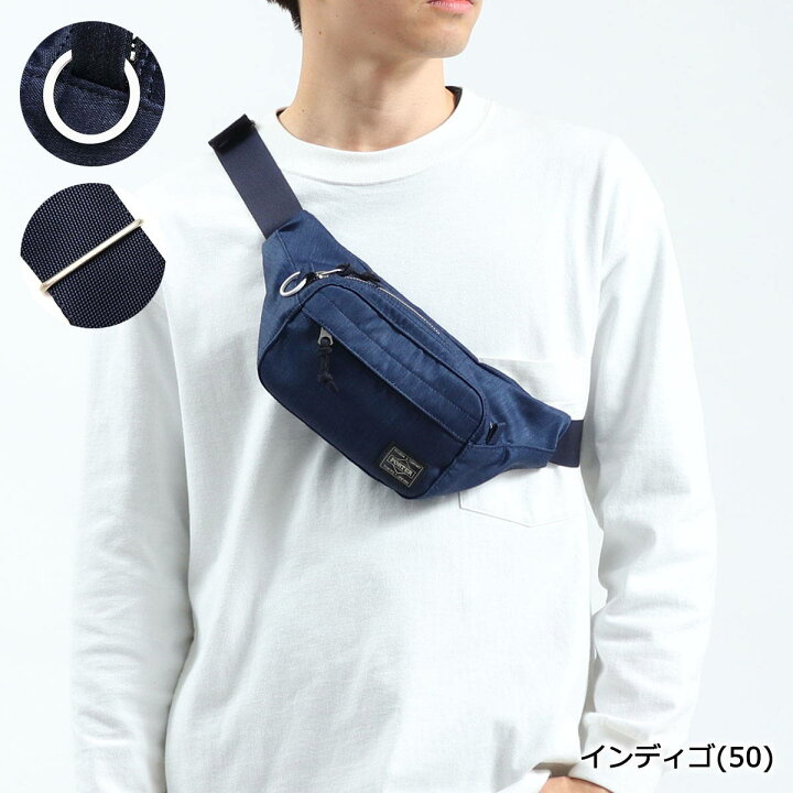 楽天市場】ポーター デニム ウエストバッグ(S) 892-15105 ウエスト  
