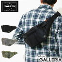 【7/23(日)20:00〜4時間限定★ワンエントリーでP19倍！】吉田カバン ポーター タンカー PORTER TANKER ウエストバッグ(S) ボディバッ... ランキングお取り寄せ