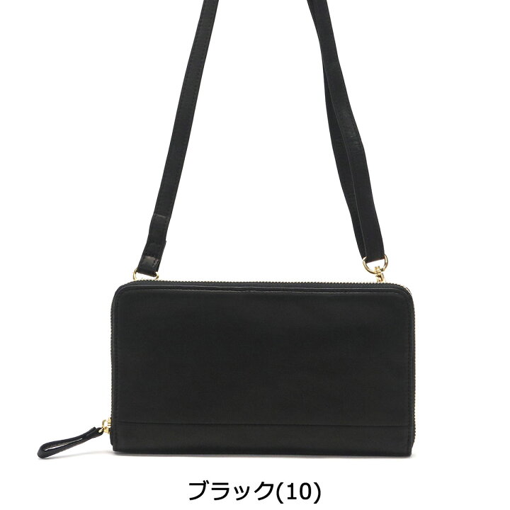 楽天市場】ポーター ワイズ 2WAYトラベルウォレット 341-01317 吉田 