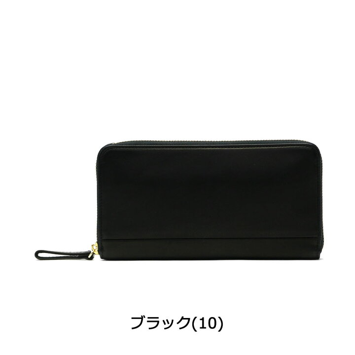 楽天市場】ポーター ワイズ ロングウォレット 341-01318 長財布 吉田  