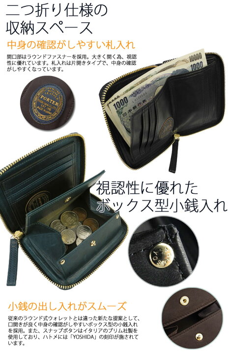 楽天市場】ポーター ワイズ ウォレット 341-01319 二つ折り財布 吉田 