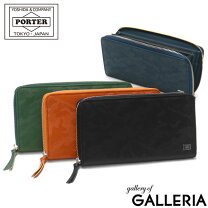 楽天市場】ポーター 財布 レザーの通販 