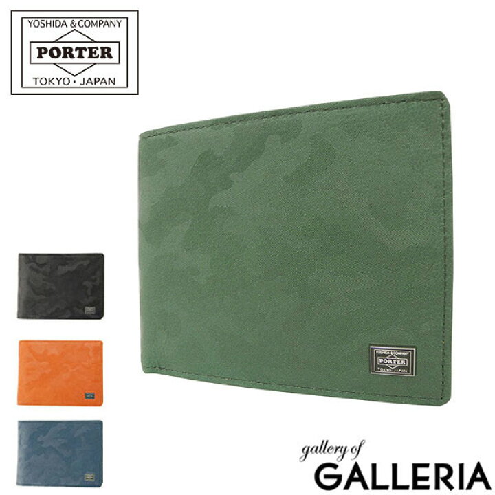 楽天市場】ポーター ワンダー ウォレット 342-03840 吉田カバン PORTER 