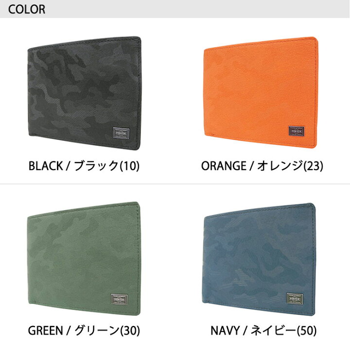楽天市場】ポーター ワンダー ウォレット 342-03840 吉田カバン PORTER 