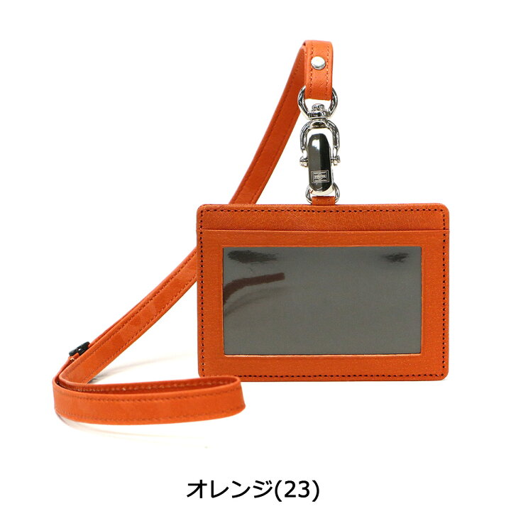 楽天市場】ポーター ワンダー IDホルダー 342-03848 IDカード IDカード 