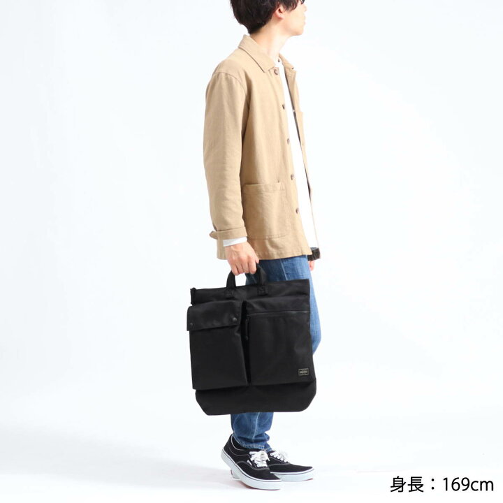 楽天市場】ポーター ユニット 2WAYヘルメットバッグ 784-05463 