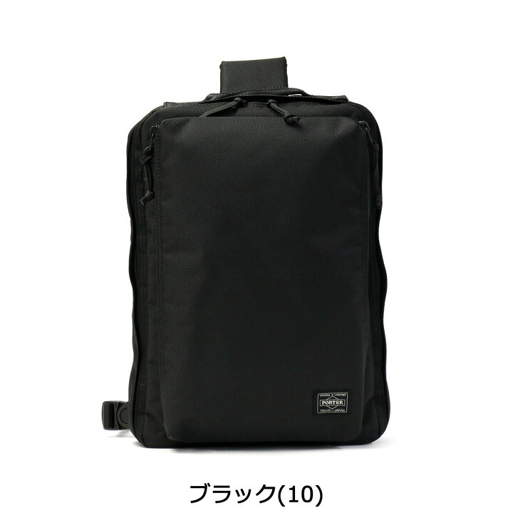 楽天市場】ポーター ユニット スリングショルダーバッグ(L) 784-05467 