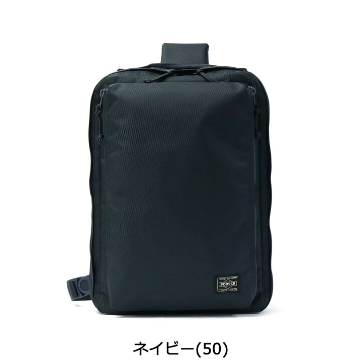 楽天市場】ポーター ユニット スリングショルダーバッグ(L) 784-05467  