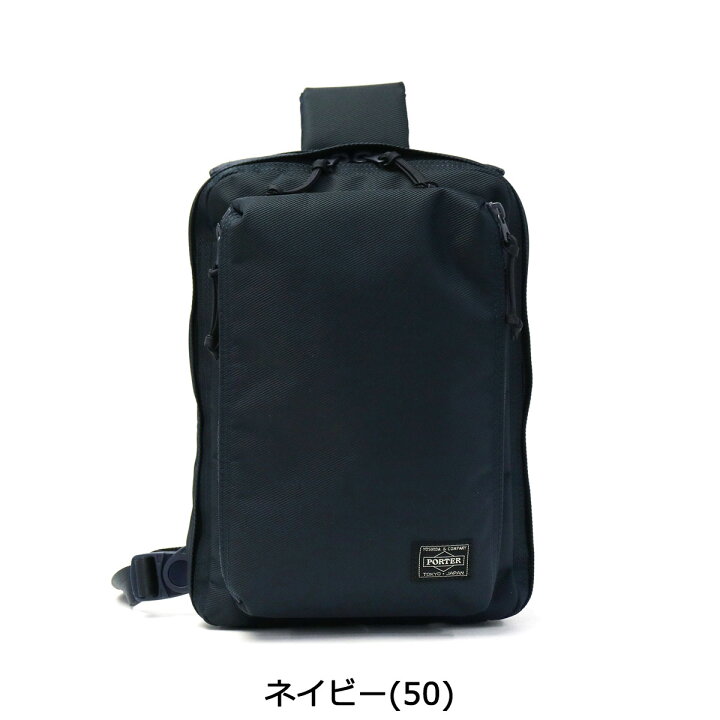 楽天市場】ポーター ユニット スリングショルダーバッグ(S) 784-05468 