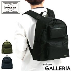 ポーター ユニット デイパック 784-05470 リュック リュックサック バックパック 吉田カバン PORTER UNIT DAYPACK メンズ レディース おしゃれ 通学 シンプル 黒 バッグ カジュアル 軽量 軽い 大人 小さめ ブランド A4 20L