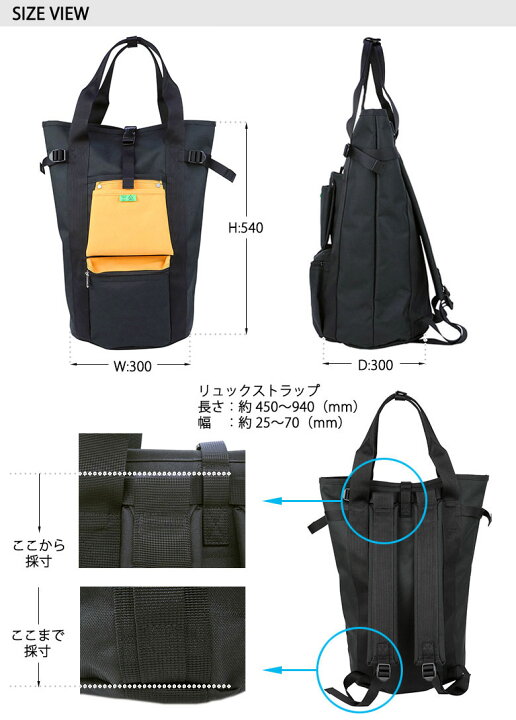 楽天市場】ポーター ユニオン リュックサック 782-08689 吉田カバン 