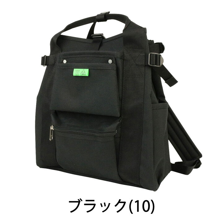 楽天市場】ポーター ユニオン リュックサック 782-08691 吉田カバン 