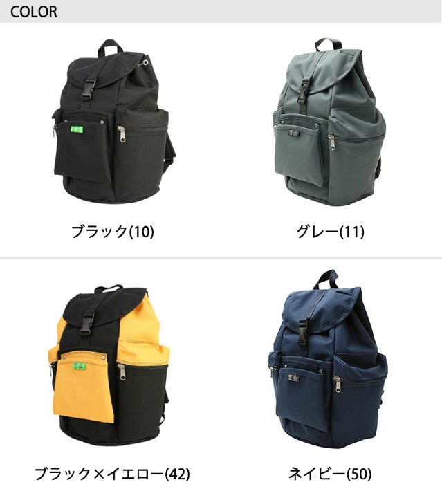 楽天市場】ポーター ユニオン リュックサック 782-08692 吉田カバン 
